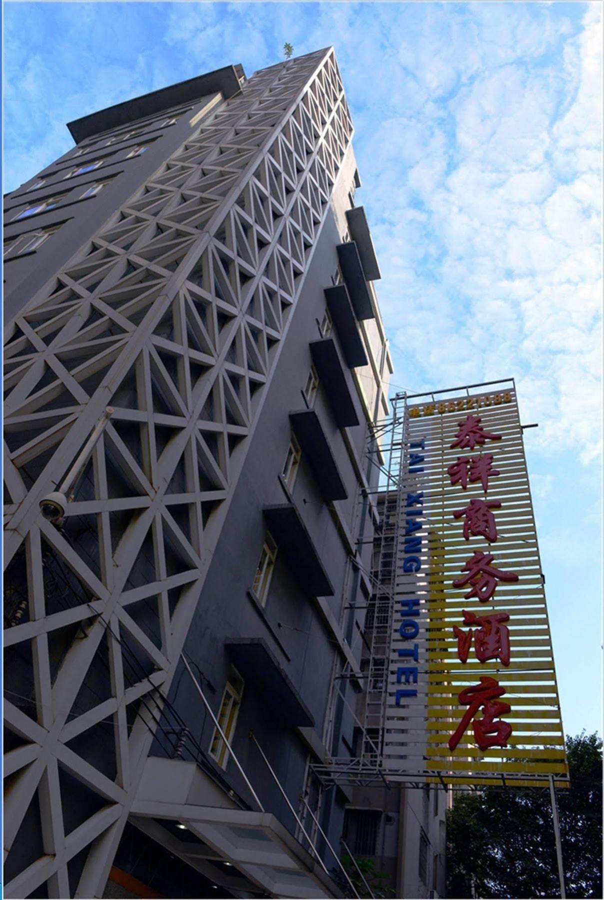 Xinghe Hotel - Guangzhou Railway Station Branch Buitenkant foto